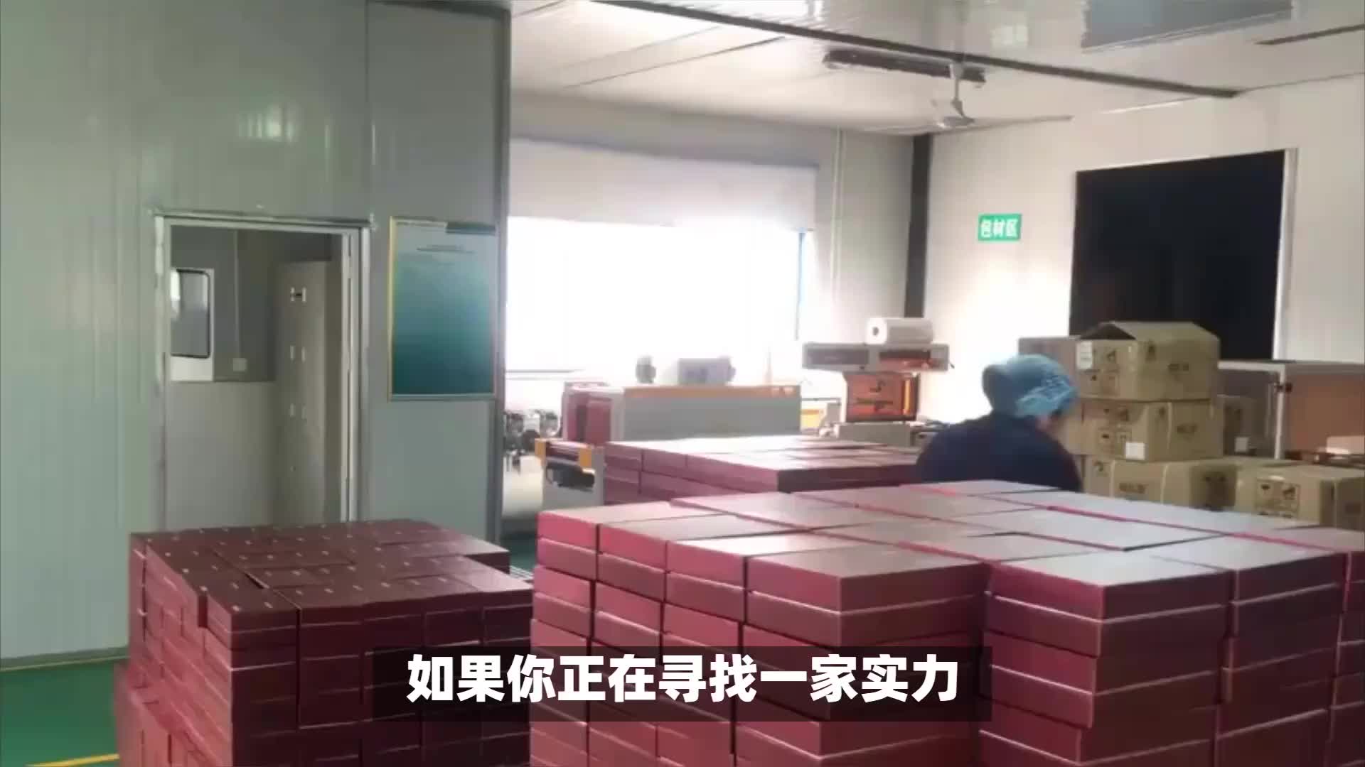 视频