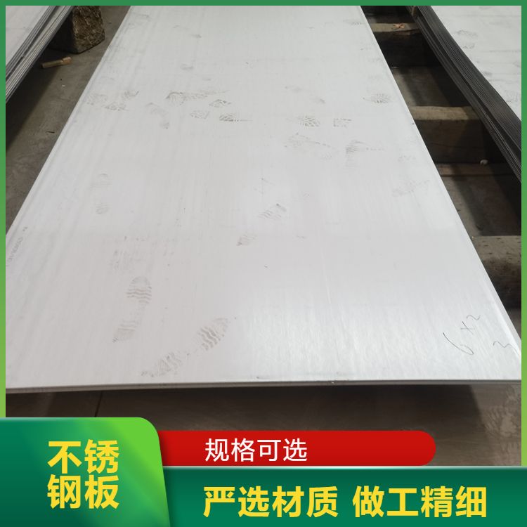 316L中厚板 运输方式 货运 激光切割 送货到厂 众诚 受理质量异议