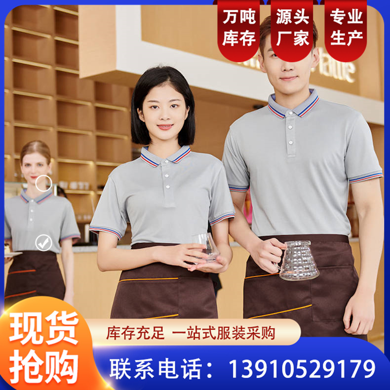 涤棉短袖工作服套装车间汽修劳保服工程服男厂服logo加印 恒伟