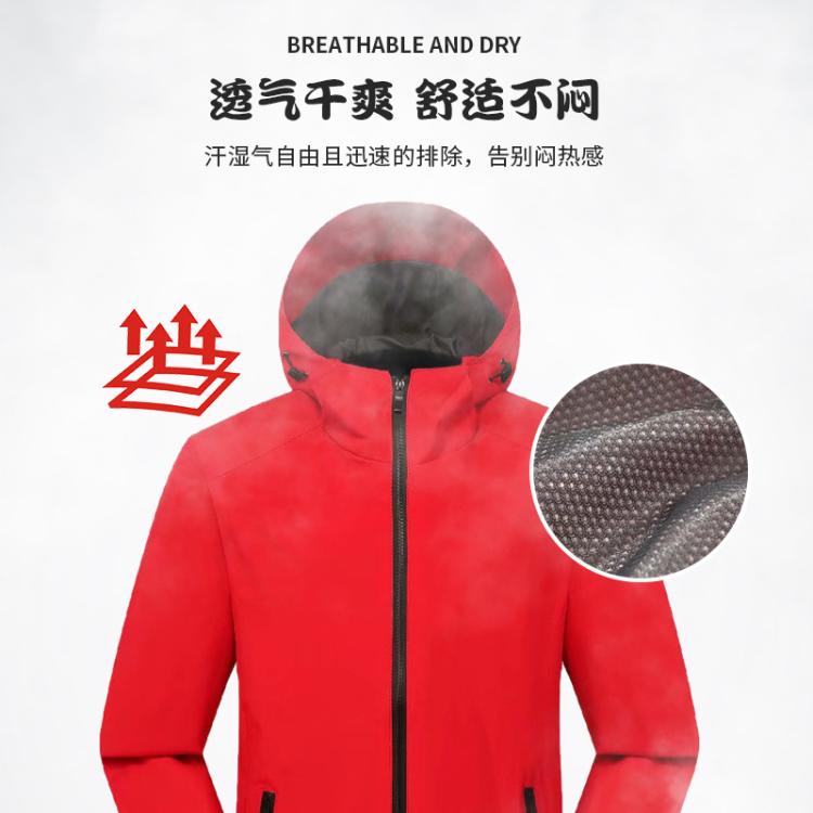 佰仕亨利 冲锋衣订做 防水外套秋冬快递工装风衣外卖工作服