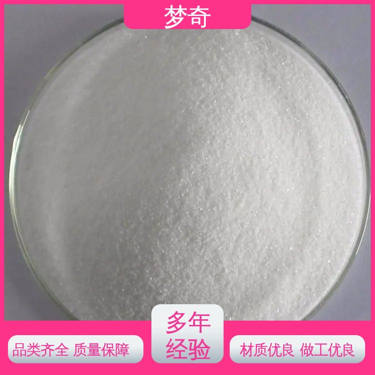 梦奇 具有良好的乳化性 白色或淡黄色粉末 K12公司 质量稳定