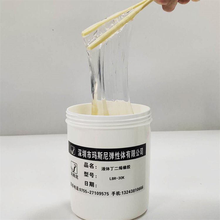 液体丁二烯橡胶 ABS树脂塑料改性 涂布胶黏剂轮胎