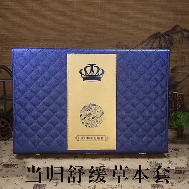 当归舒缓草本套身体草本油养生套盒舒缓按摩油疏通补养修护套批发