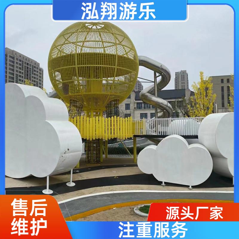 无动力非标组合滑梯 小区公园攀爬架游乐设备 支持定制 厂家供应