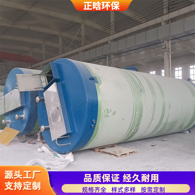 正晗 厂家 GRP简体提升泵站 高效率寿命长 规格齐全