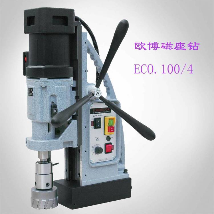 供应EUROBOOR欧博ECO100/4 攻丝钻孔全功能磁力钻