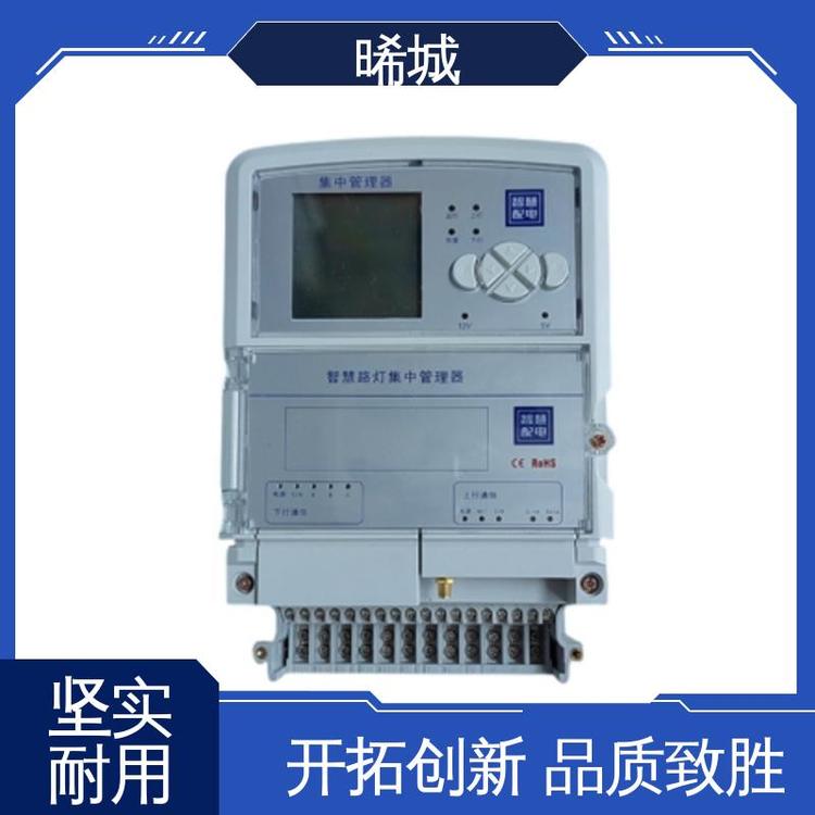 晞城科技物联网路灯控制器XCL-O1 智慧照明 品质致胜