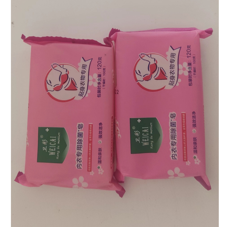 贴身衣物清洁专用内衣皂 温和清洁 男女老少都能用 强力去污