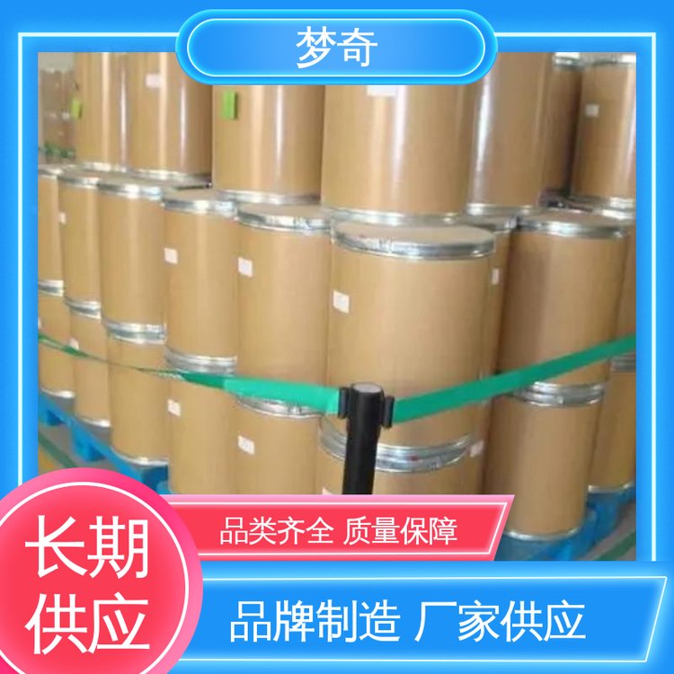 梦奇 大量现货 白色结晶或粉末 合成树脂添加剂 氨基硫脲采购