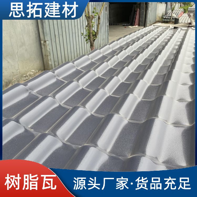 树脂瓦批发 防风防雨 阻燃复合塑料瓦片 仿古建材颜色持久