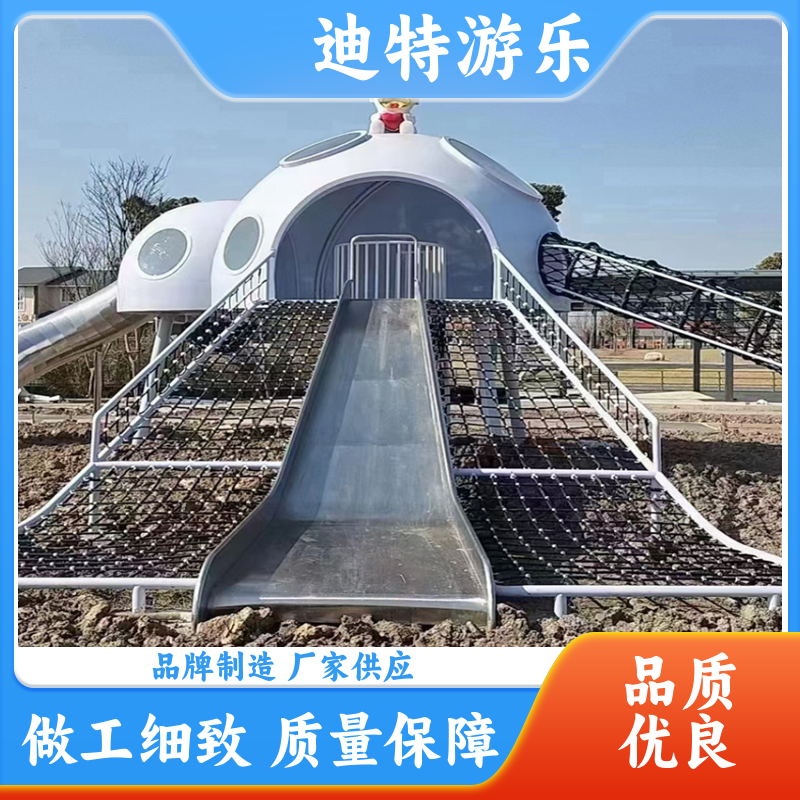 厂家供应 户外大型不锈钢滑梯 景区游乐设备 厂家定制