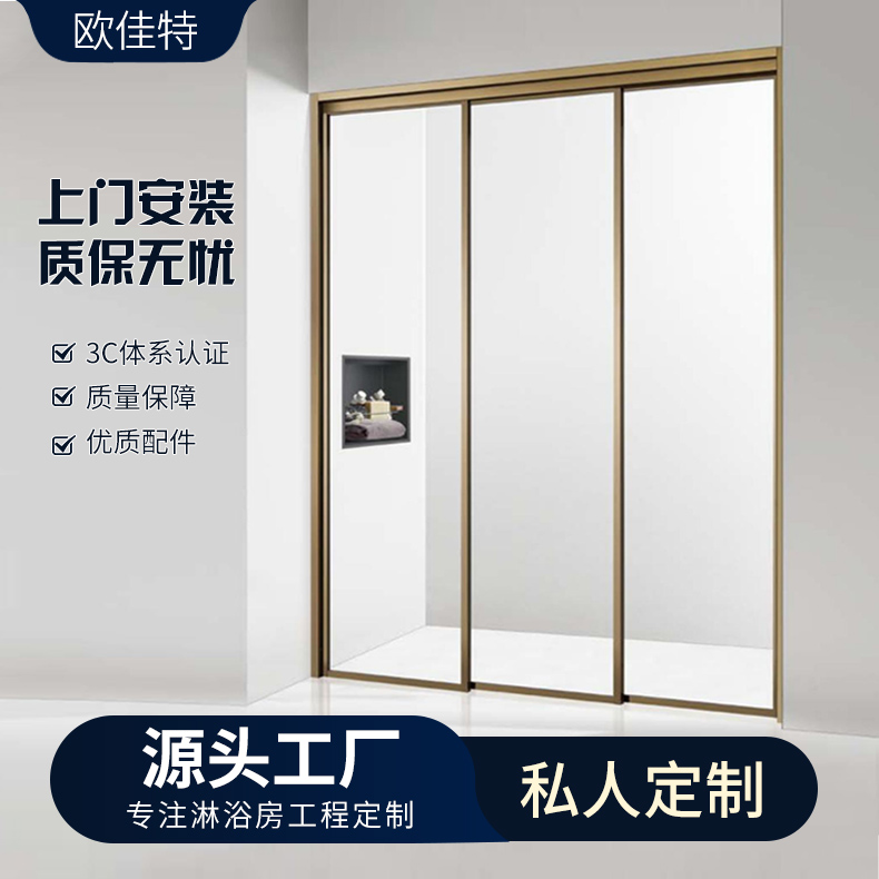 跨境不锈钢淋浴房一字型推拉门沐浴房干湿分离玻璃隔断浴房定制