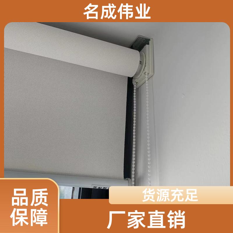办公电动遮阳帘 卷帘 防结露耐用 实力大厂 名成伟业