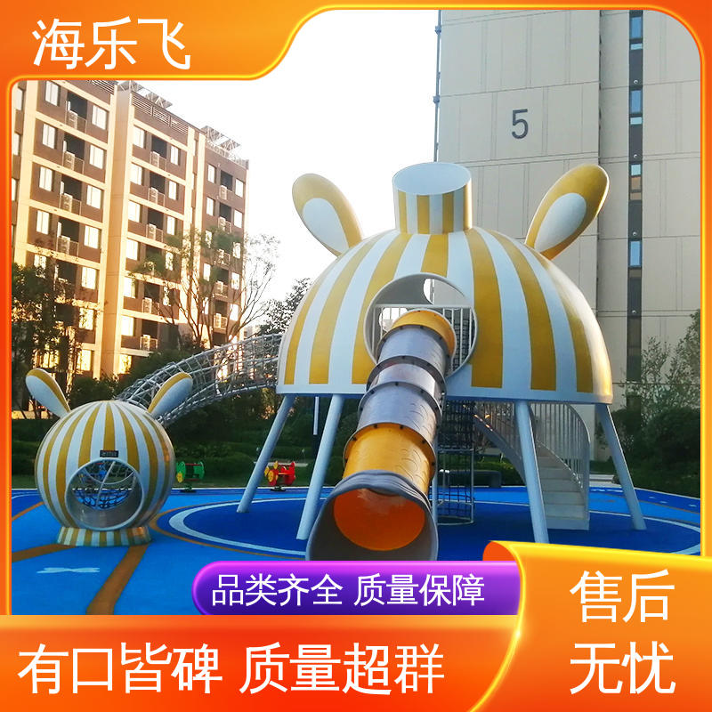 海乐飞 攀爬绳网钻洞 无动力儿童乐园 幼儿园学校教学娱乐玩具
