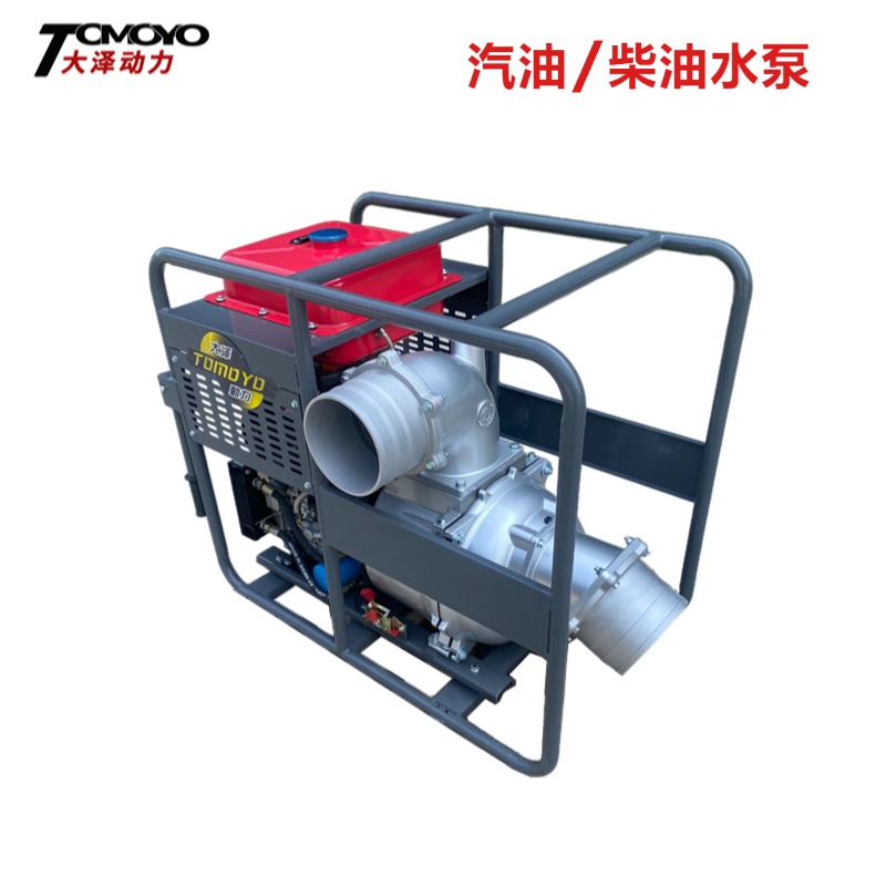大泽动力8寸汽油柴油机水泵一体机200立方 防汛应急救援 TO80ETZ