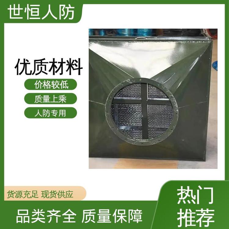 世恒 LWP-X型 油网除尘器 优良商家 达到人民防空标准要求