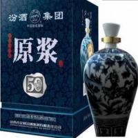 汾酒50年封坛原浆