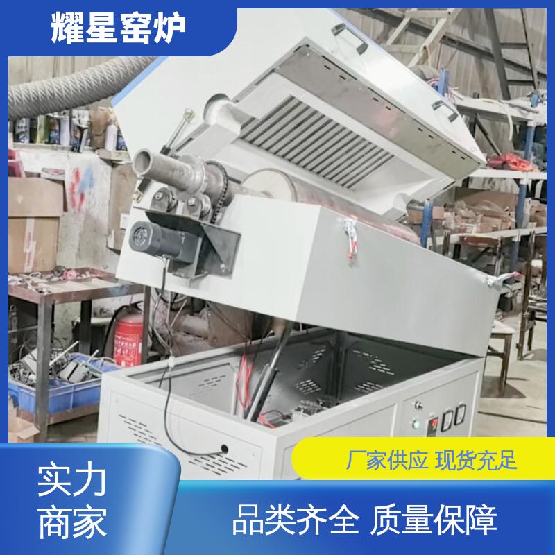 耀星 1800度 井式炉 专业团队为您服务 双层壳体结构