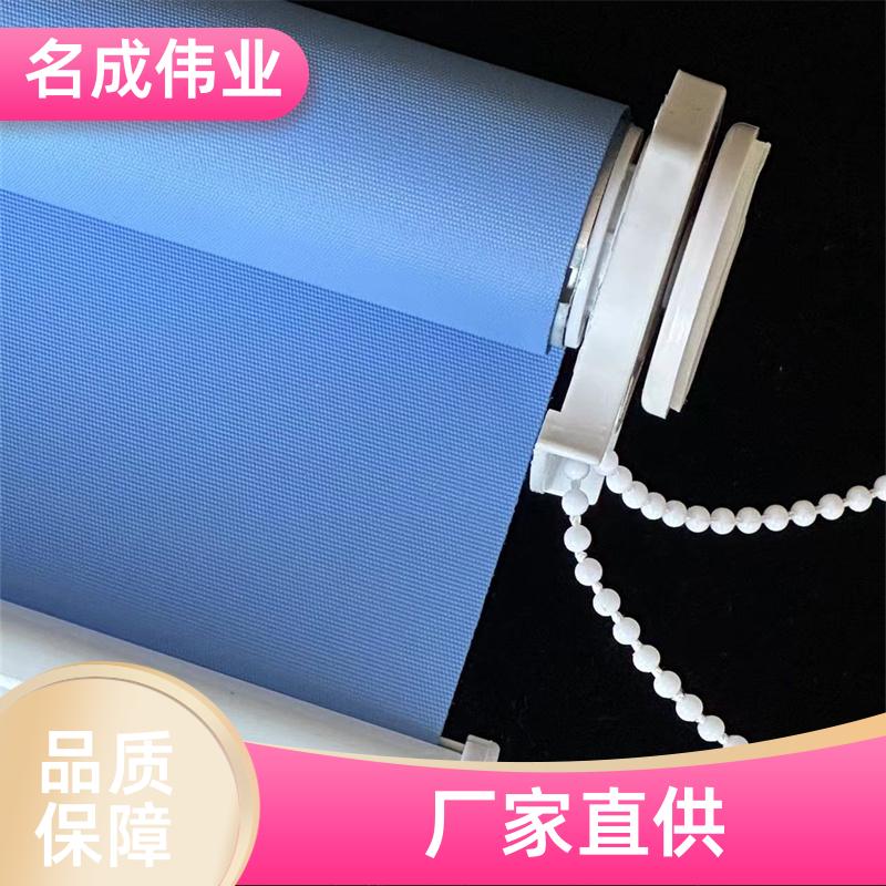 防晒隔热遮阳帘 手动卷帘 免费设计安装 厂家直发 名成伟业