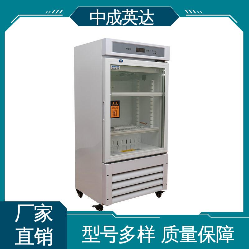 厂家供应 冷热双系统智能控温 手术室保温柜 280系列 正品保证