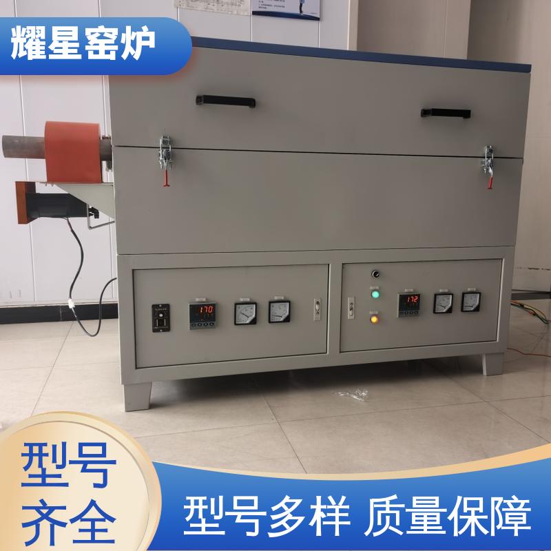 耀星 1200℃ 高温气氛炉 口碑良好 经久耐用 运作简单 系统自动化