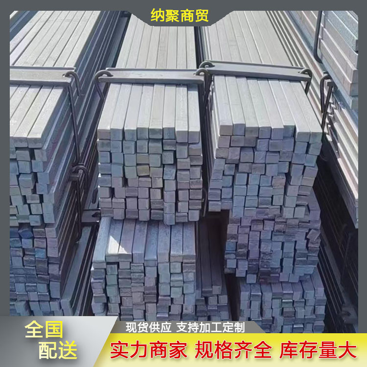 Q235B方钢 机械加工用冷拔钢 规格齐全 长度任选 可定