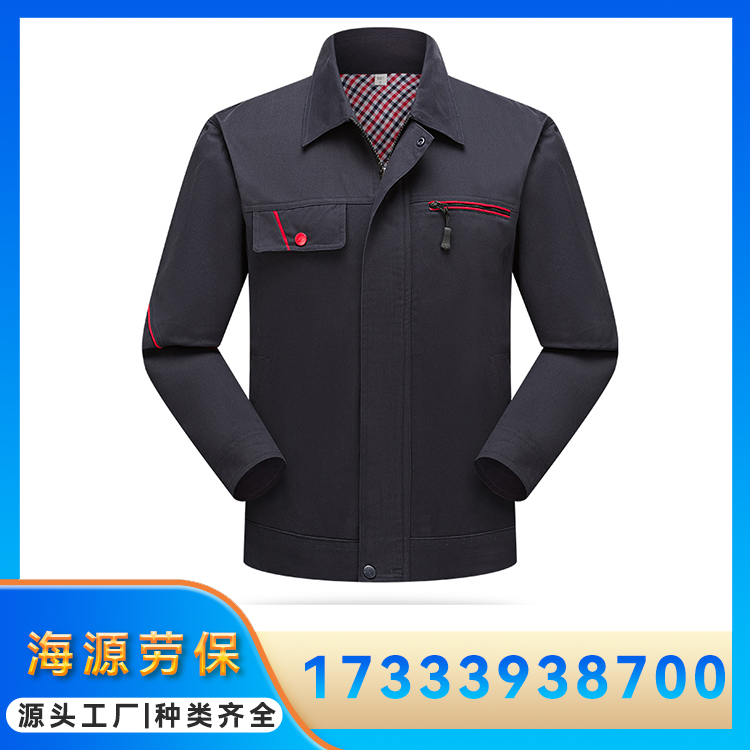 全棉长袖工作服 纯棉劳保服 车间工服套装 舒适透气