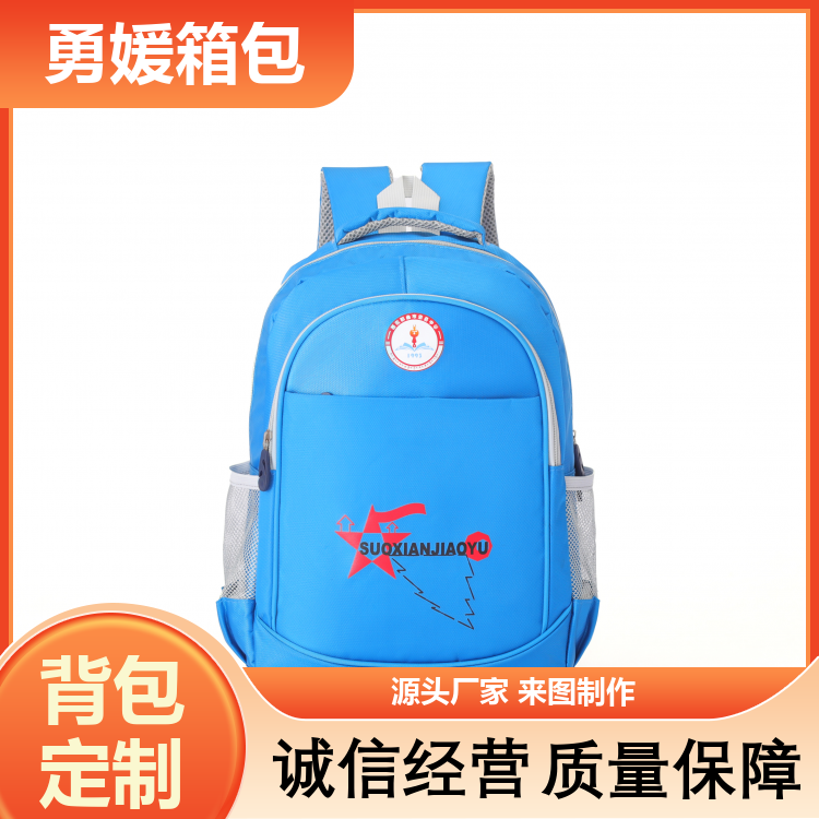 定制款大容量双肩背包 舒适背负手提袋 加印LOGO