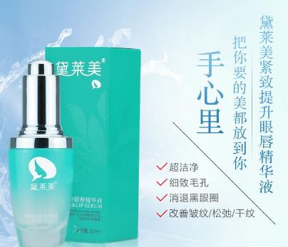 黛莱美