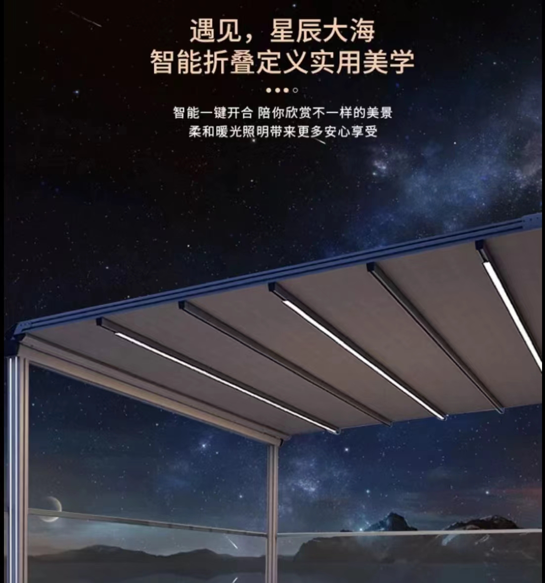 铝合金电动折叠遮阳棚 雨棚别墅庭院阳台咖啡厅伸缩天幕