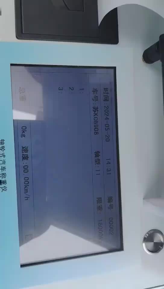 视频