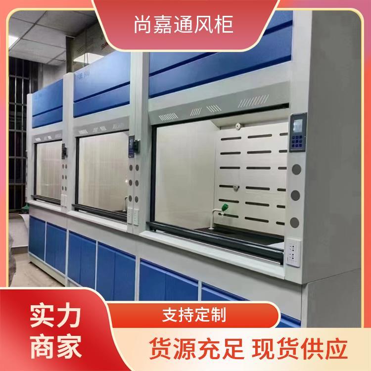 大学高校学校 通风柜排风柜 环氧树脂喷涂 上门安装测量 尚嘉