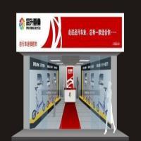 品升自行车