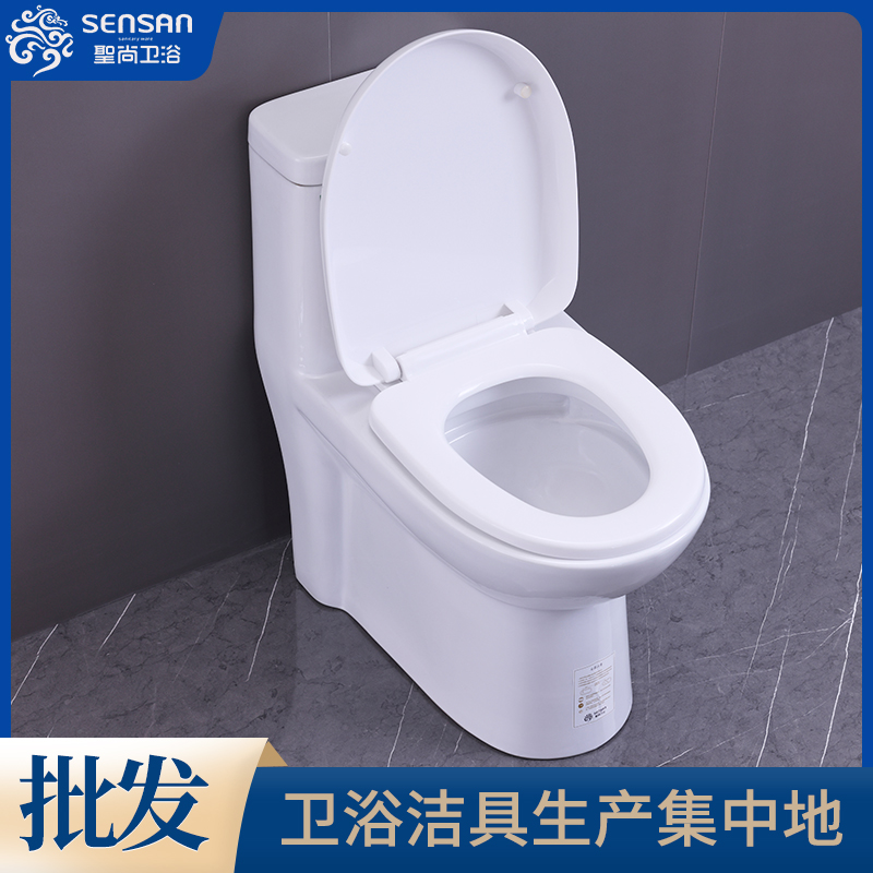 马桶生产厂家 漩式直吸 多种型号 库存充足 快速发货 聖尚