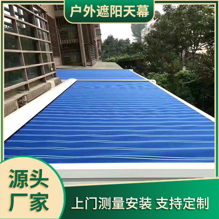 玻璃顶自动遮阳帘 阳光房天幕棚 支持个性化设计 规格齐全