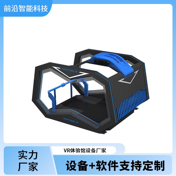 虚拟现实互动机 VR游戏设备厂家 心理放松减压 整馆定制