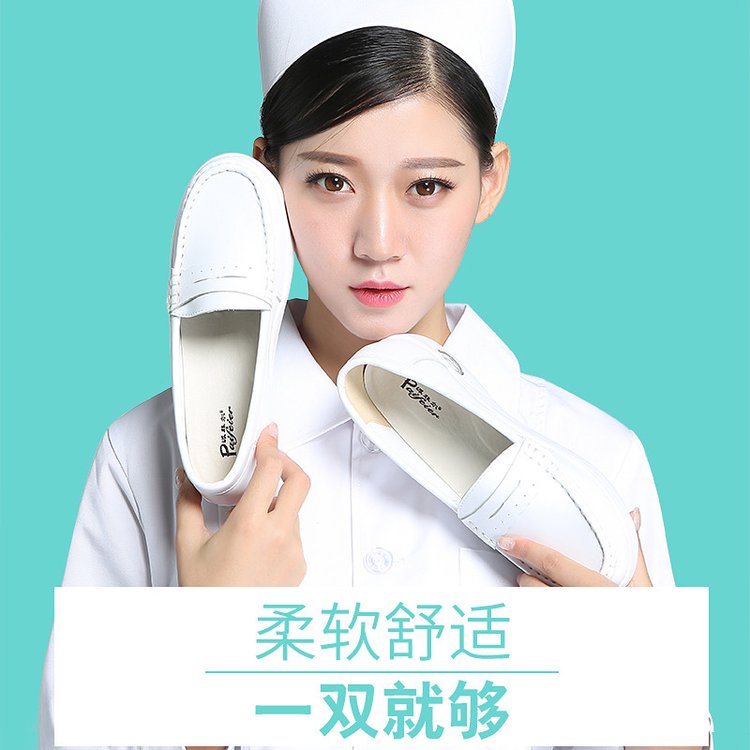 美斯尼护士鞋 现货女款夏季透气垫舒适白色防滑医护鞋