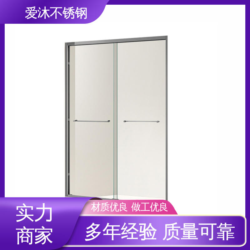 爱沐 玻璃隔断门 弧形淋浴房 全套五金配件 节省空间