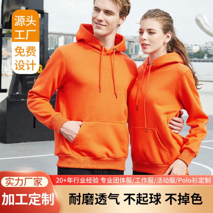 宽松套头卫衣秋冬潮牌可做班服纯色插袋连帽长袖工作服现货