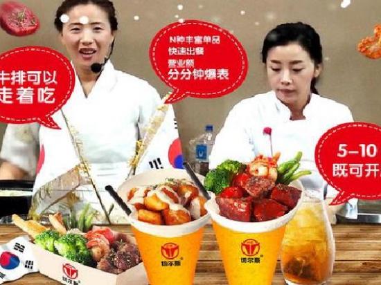 切尔斯牛排杯