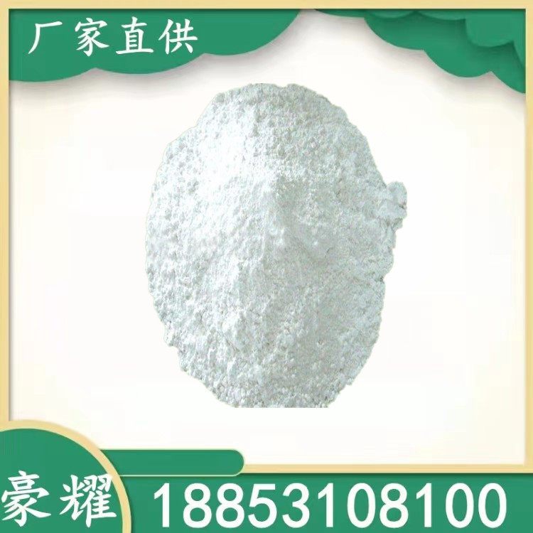 豪耀 偏铝酸钠 白色结晶性粉末 11138-49-1 85% 工业级 25KG起订