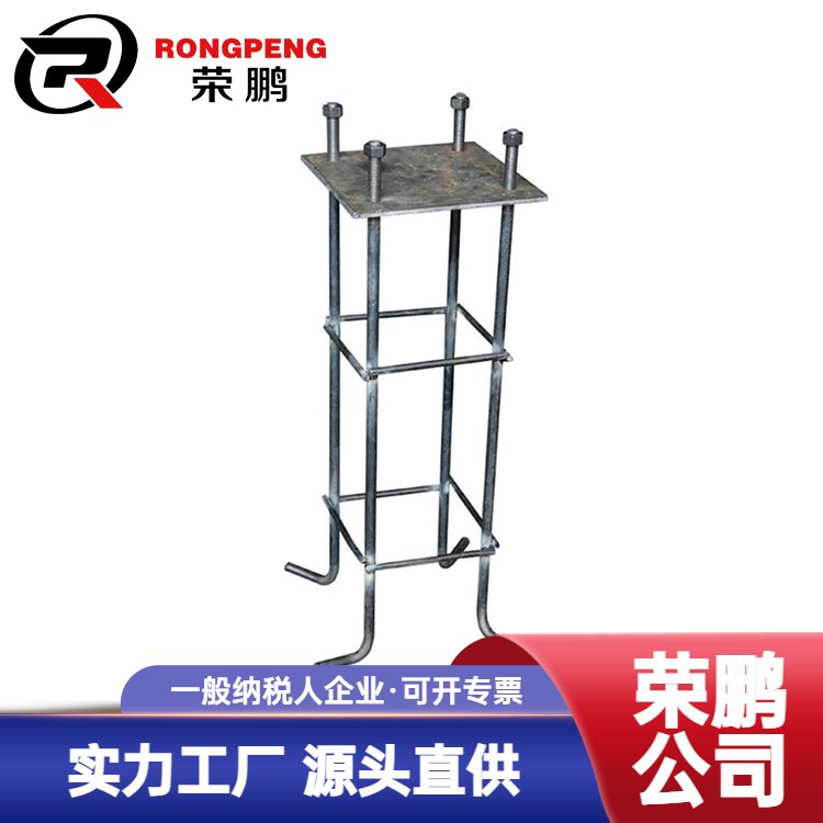 地脚螺栓 建筑7字9字焊板地脚丝 钢结构路灯杆用预埋件现货