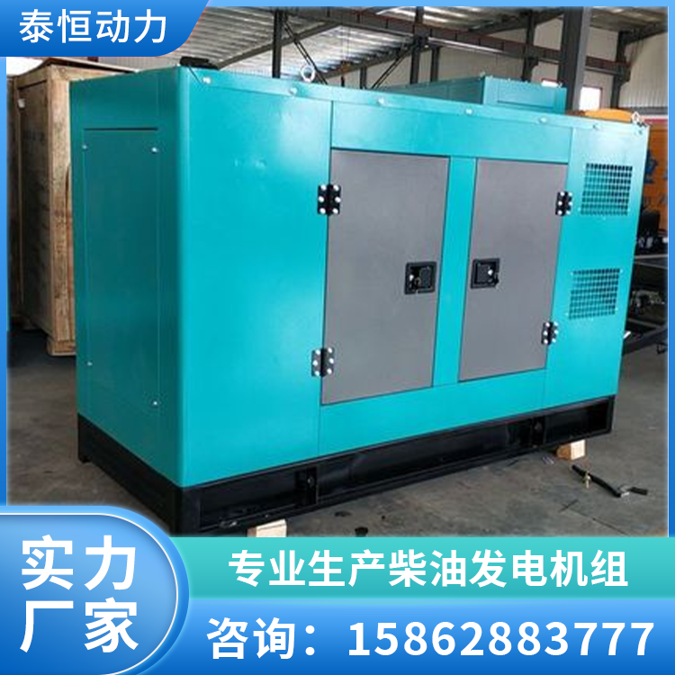 500KW静音发电机组 黄颜色静音箱 低噪音柴油发电机