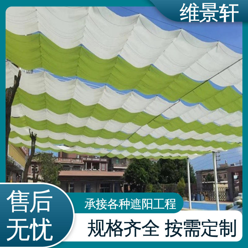 维景轩 幼儿园电动遮阳帘 智能遥控开关 现场设计定制