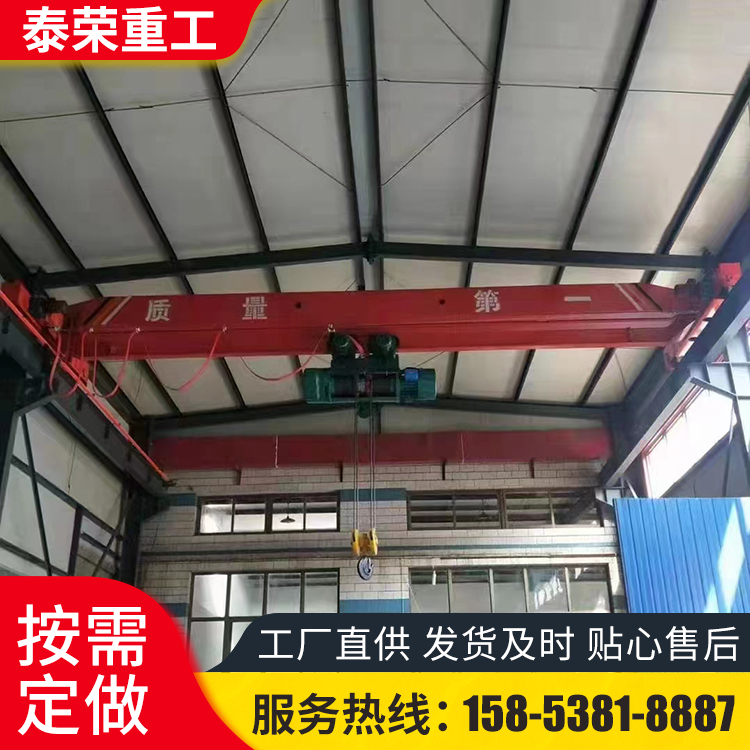电动葫芦单梁桥式起重机天车天吊车间装卸货物用无线遥控操作