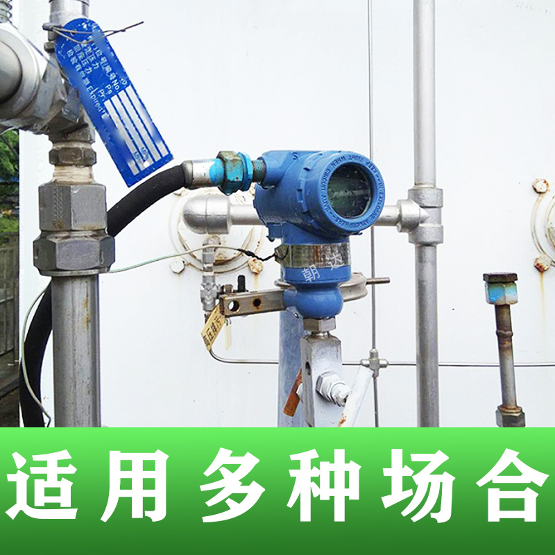 压力变送器高精度水压液压气体带数显空气扩散硅传感器