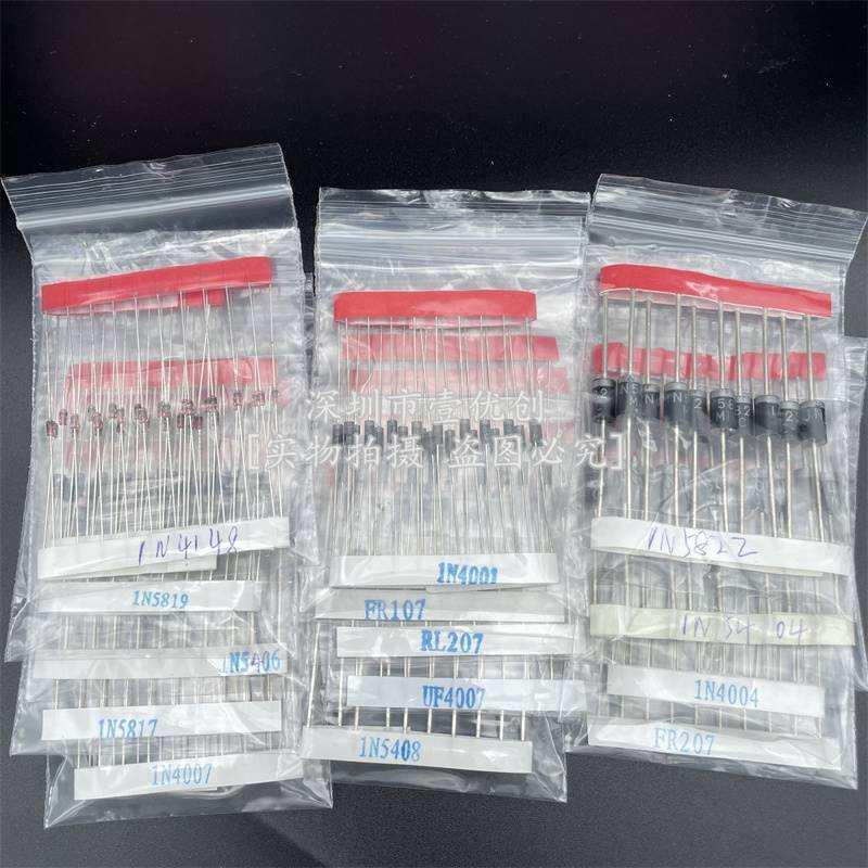 200个14种规格开关管/快恢复/整流二极管/肖特基二极管盒套装常用