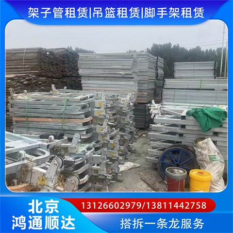 鸿通顺达-吊篮租赁-搭拆一条龙服务-适用广泛
