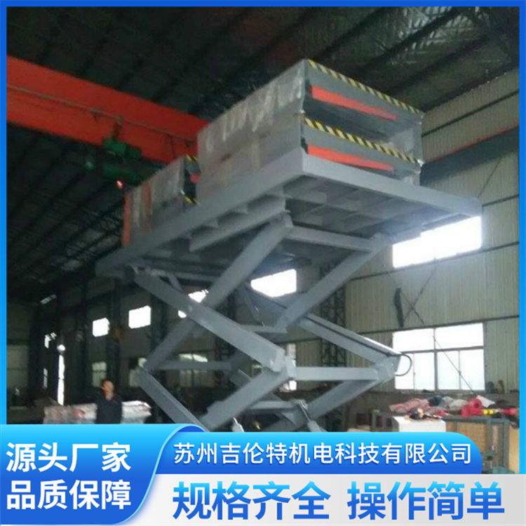 固定移动式升降平台 静音喷涂工艺 选材优质 规格多样化