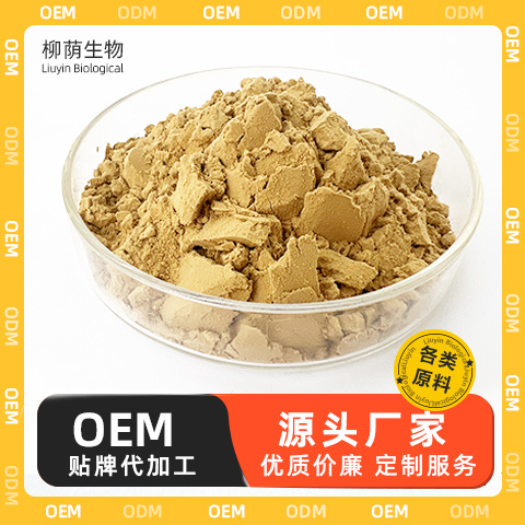 淡竹叶提取物 |植物提取物 |源头厂家 |高浓度提取
